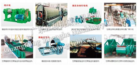 選購橡膠加工設備,橡膠縐片機碎膠機打包機廠(chǎng)家品牌價(jià)格售后服務(wù)優(yōu)劣對比