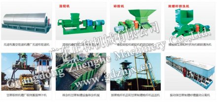 橡膠加工設備_橡膠加工設備價(jià)格_橡膠加工設備報價(jià)-正和機械網(wǎng)