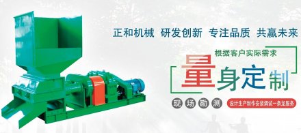 橡膠加工設備日常使用常見(jiàn)故障磨損危害故障處理和定期維護管理方法