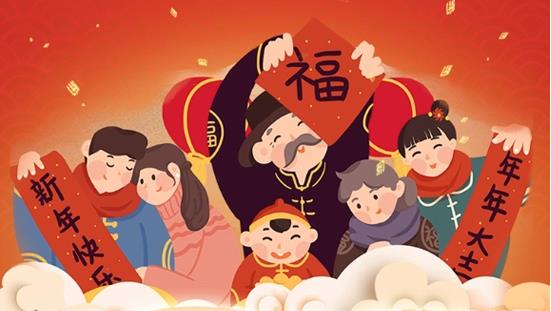 廣東正和機械恭祝您2021年元旦快樂(lè )