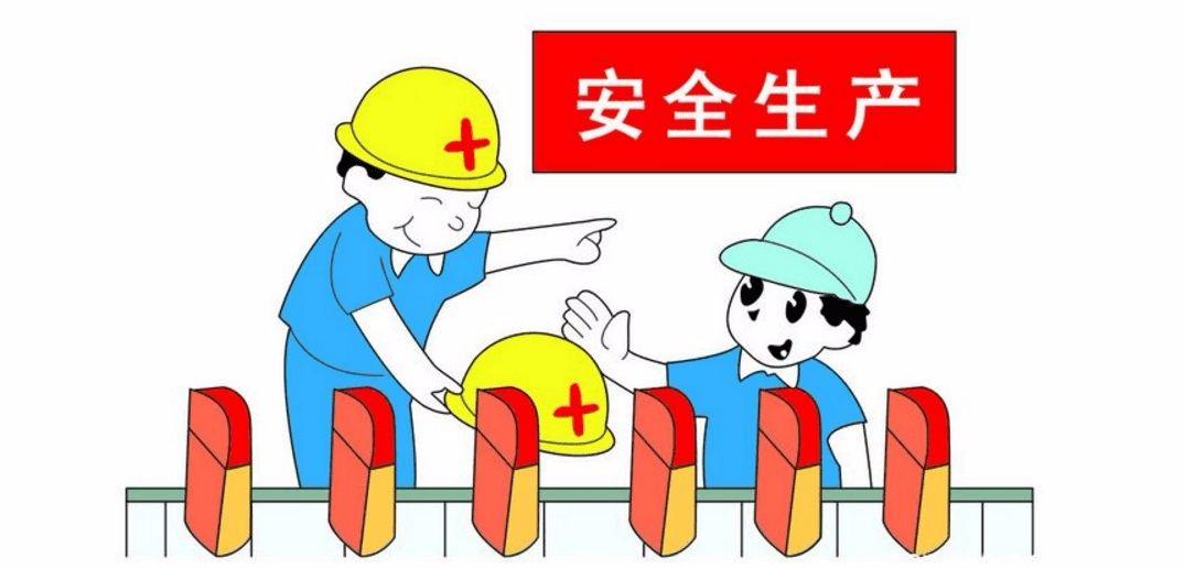 安全生產(chǎn)-甘蔗制糖設備,甘蔗制糖設備廠(chǎng)家廣東正和機械